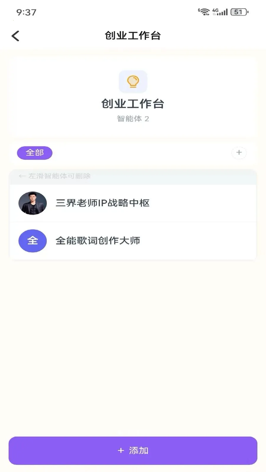 Metoome(��������APP)v1.0 ��׿���ͼ