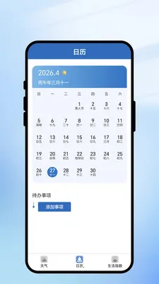 һ��ʶ���������ֻ���v1.0.1 �ٷ������ͼ