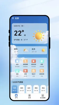 һ��ʶ���������ֻ���v1.0.1 �ٷ������ͼ