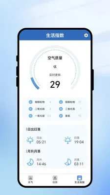 һ��ʶ���������ֻ���v1.0.1 �ٷ������ͼ