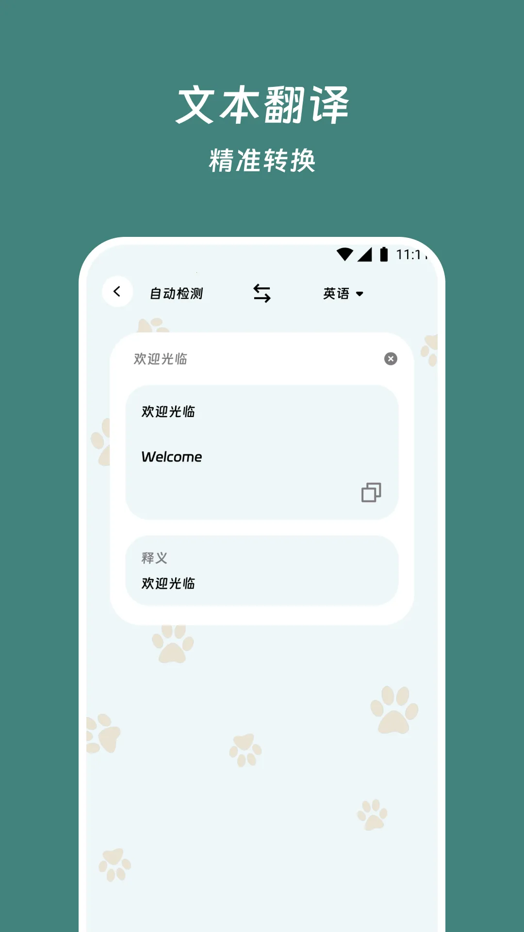���׷���վ(�ı����빤��)v3.7.0 �ٷ������ͼ