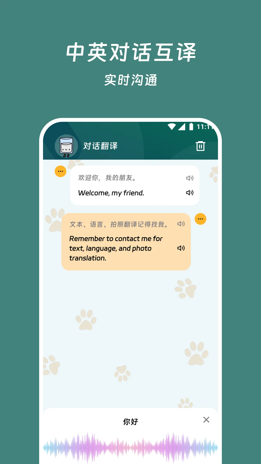 ���׷���վ(�ı����빤��)v3.7.0 �ٷ������ͼ