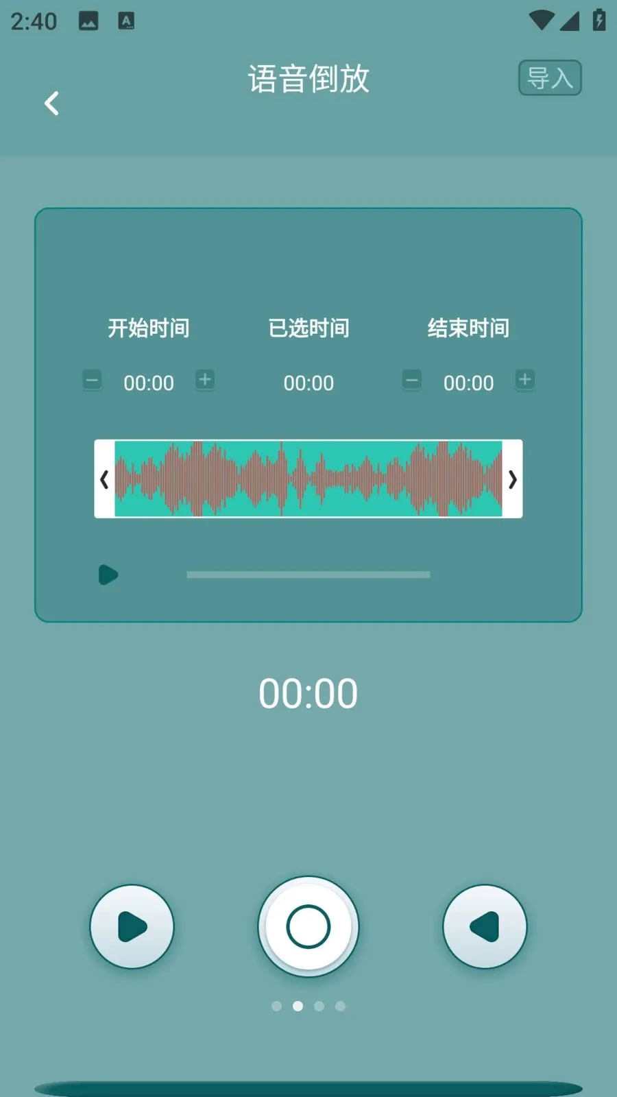 ��������(�����ۻ�����)v1.0.0 �ֻ����ͼ
