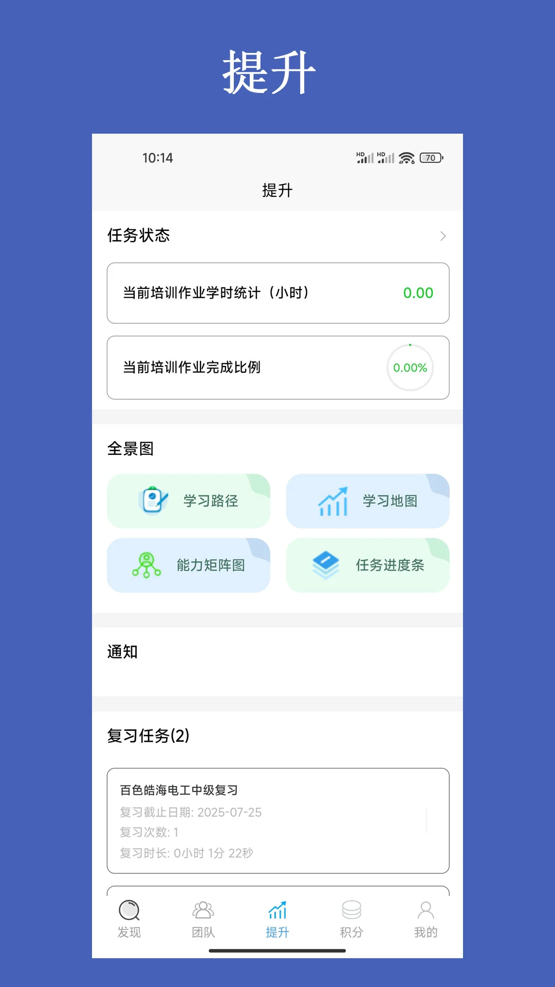 ��������ƽ̨(�����˲ųɳ�ƽ̨)v3.2.7 ��Ѱ��ͼ