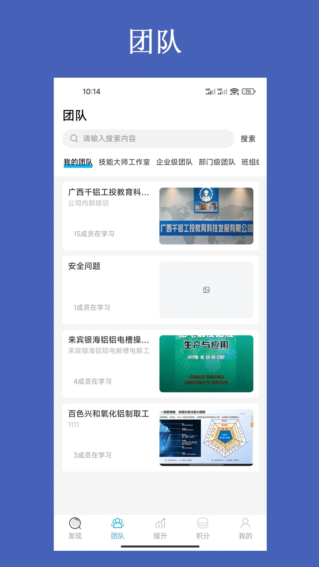 ��������ƽ̨(�����˲ųɳ�ƽ̨)v3.2.7 ��Ѱ��ͼ