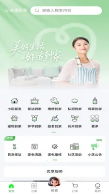 ���ʵ���(�������ƽ̨)v1.0.16 ��׿���ͼ