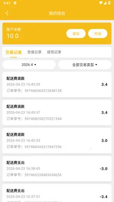 ��ң���̼Ұ������ֻ���v1.2.1 ��׿���ͼ