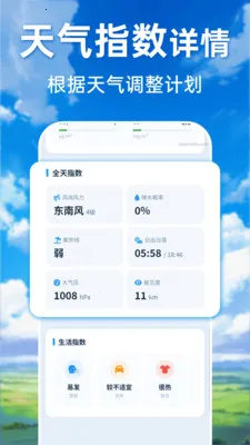 ���������ٲ�ͨ2026���°汾v1.0.0 ��׿���ͼ