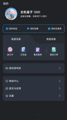 ��������(��Ϸ����ƽ̨)v1.1.2 ��׿���ͼ