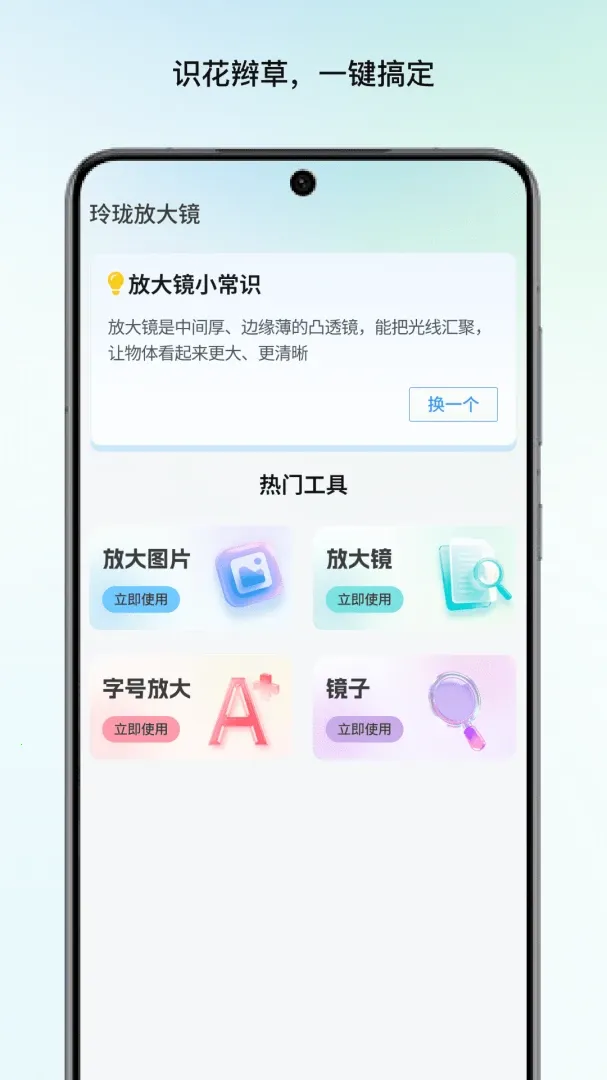 ����Ŵ�2026���°汾v1.1 ��Ѱ��ͼ