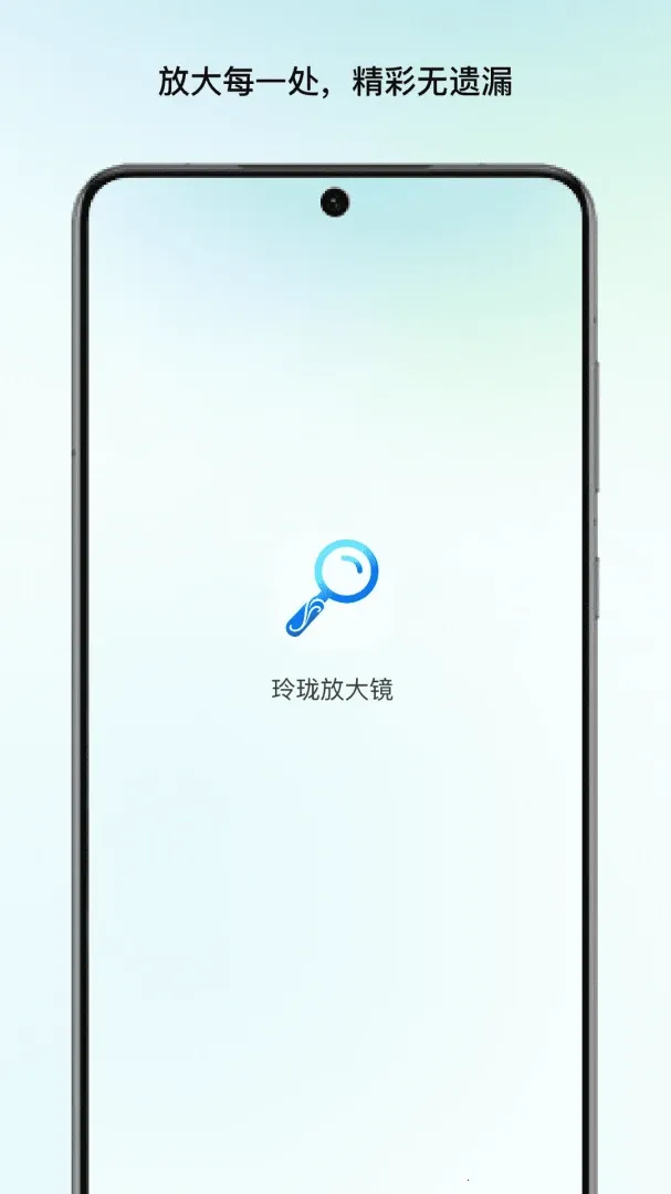 ����Ŵ�2026���°汾v1.1 ��Ѱ��ͼ