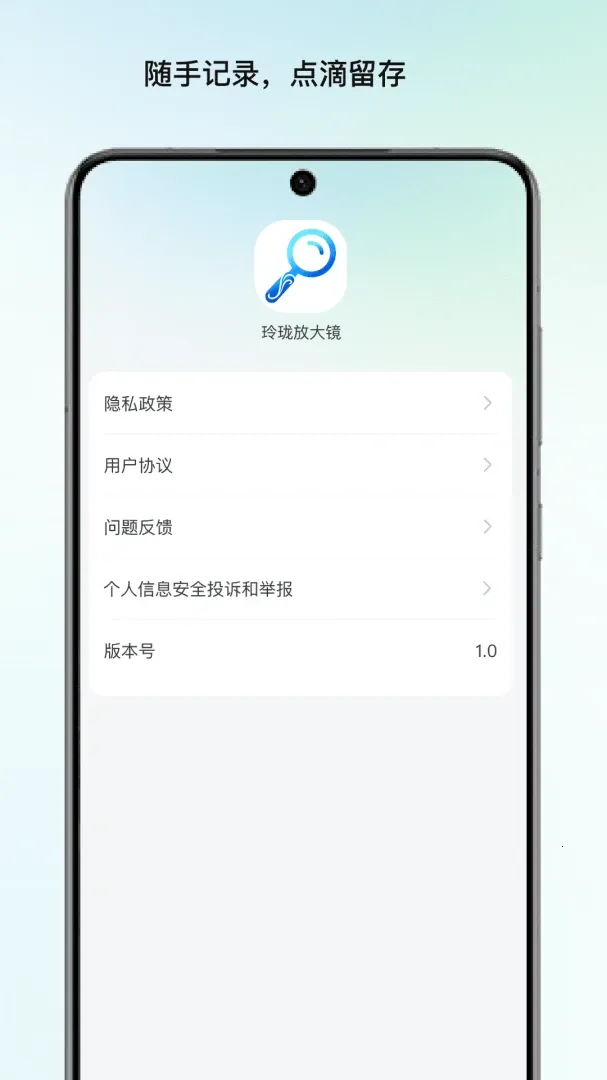 ����Ŵ�2026���°汾v1.1 ��Ѱ��ͼ