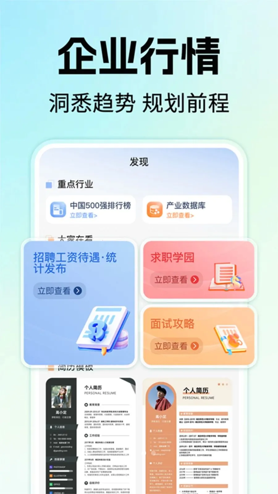 �����ҹ�����Ƹ2026�ٷ����°汾v1.0.1 �ٷ������ͼ