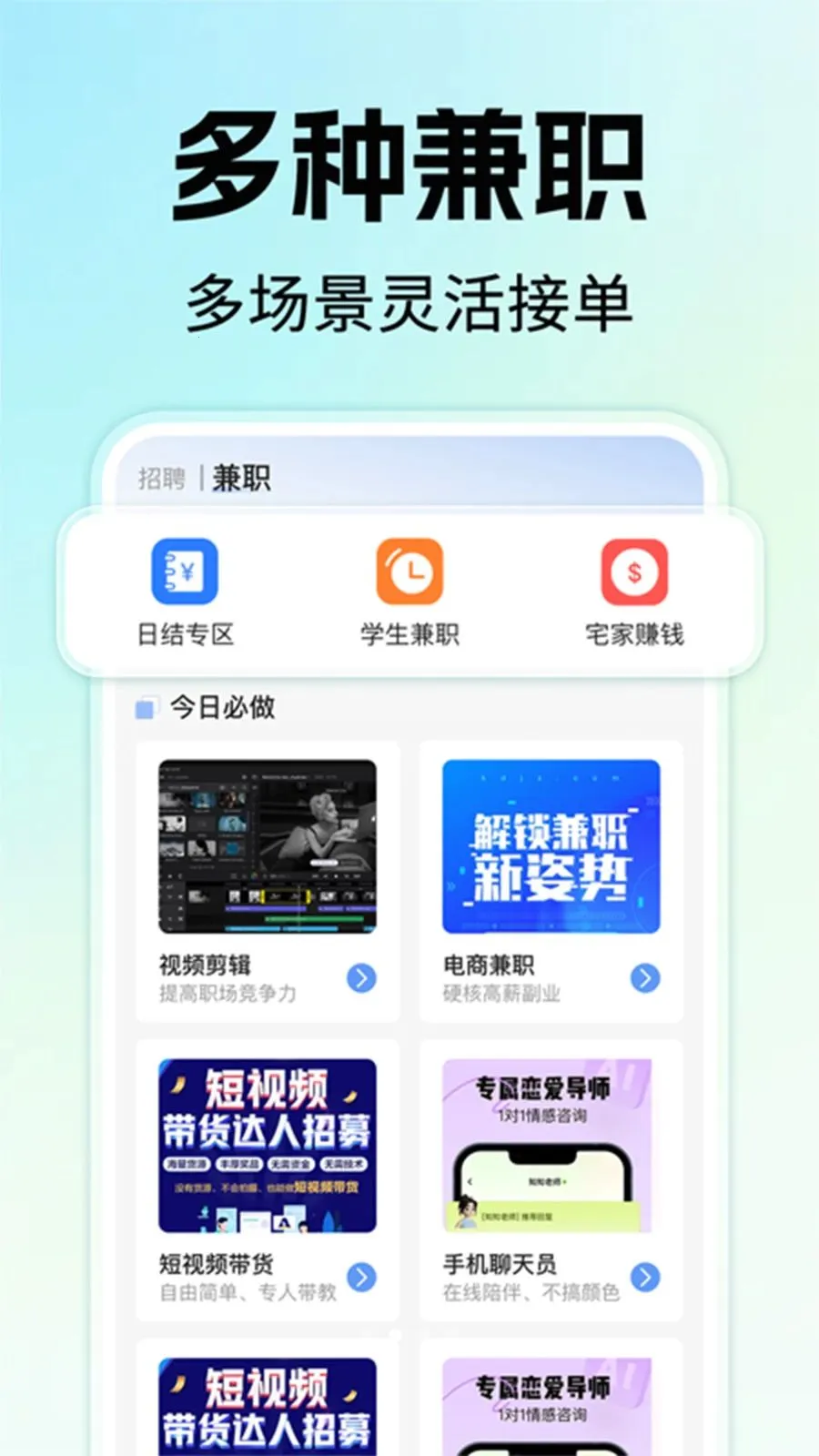 �����ҹ�����Ƹ2026�ٷ����°汾v1.0.1 �ٷ������ͼ