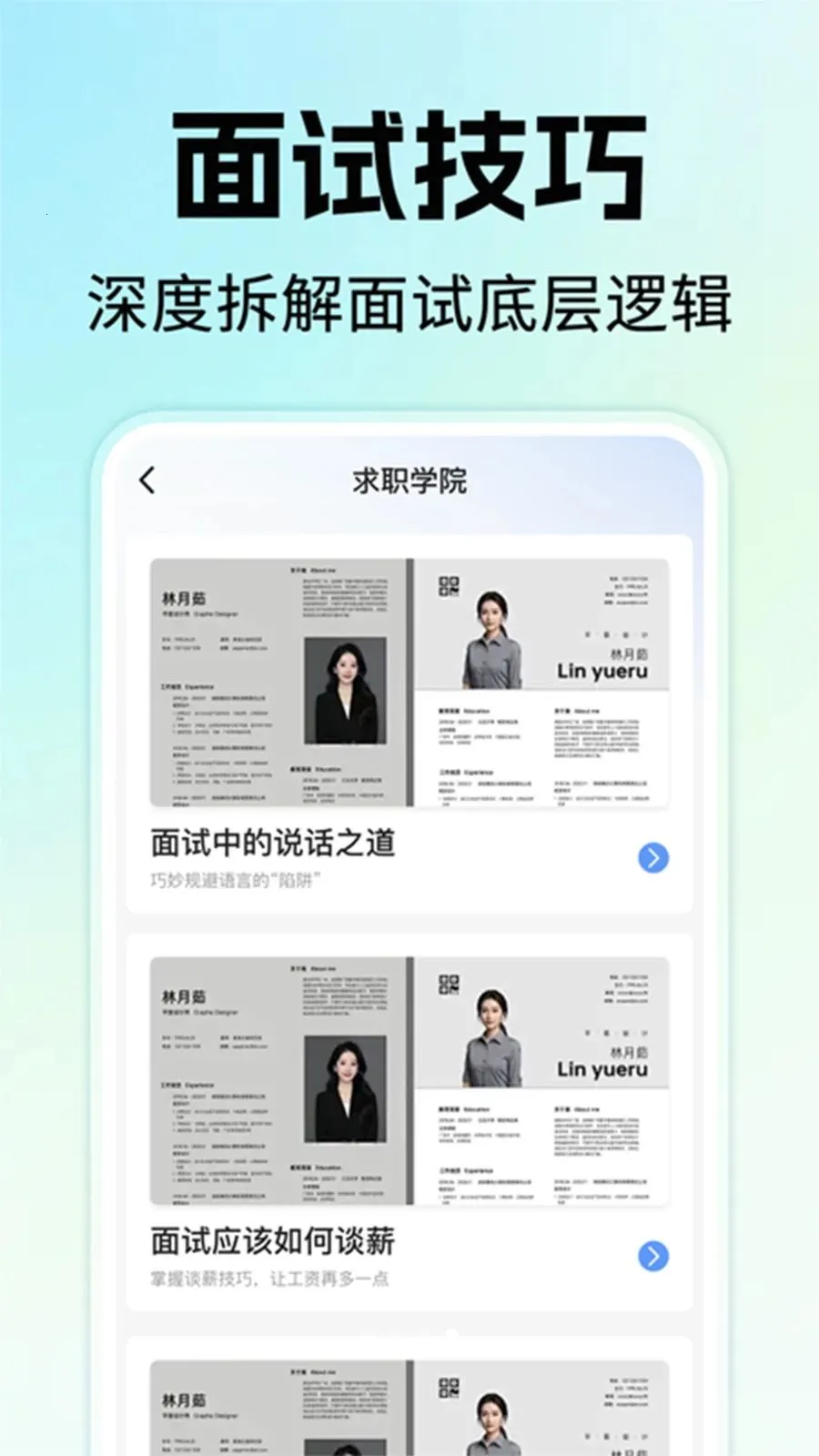 �����ҹ�����Ƹ2026�ٷ����°汾v1.0.1 �ٷ������ͼ