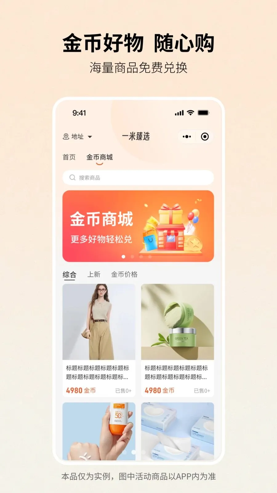 һ����ѡ(�ƶ�����Ӧ��)v1.1.0 �ֻ����ͼ