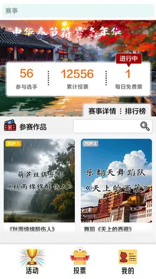 ����2026���°汾v1.1.0 �ٷ������ͼ