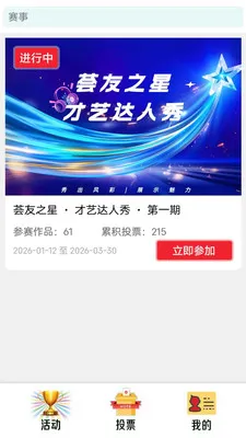 ����2026���°汾v1.1.0 �ٷ������ͼ