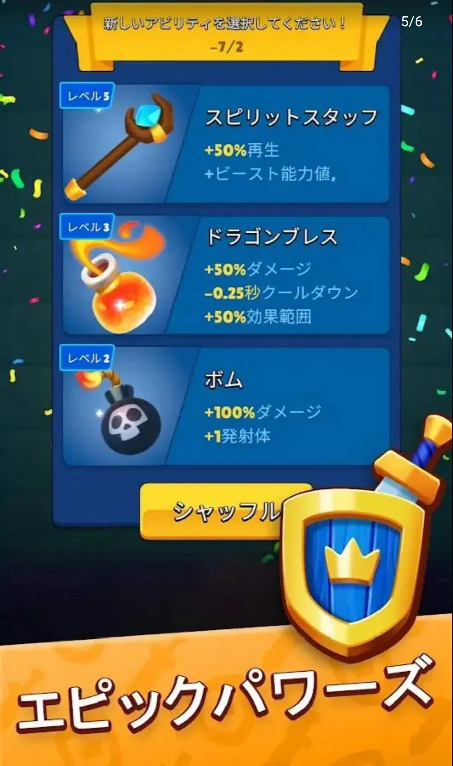 ����ɱ: ��������(����������Ϸ)v9.1.5 ��Ѱ��ͼ