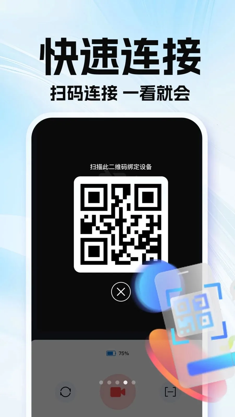 �ϼ��׿��Ҽ��(��ͥ���Ӧ��)v1.0.1 �ٷ������ͼ