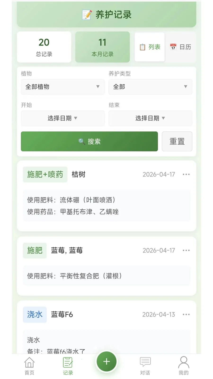�Ƽ�ֲ�����������ֻ���v1.0.2 ��׿���ͼ