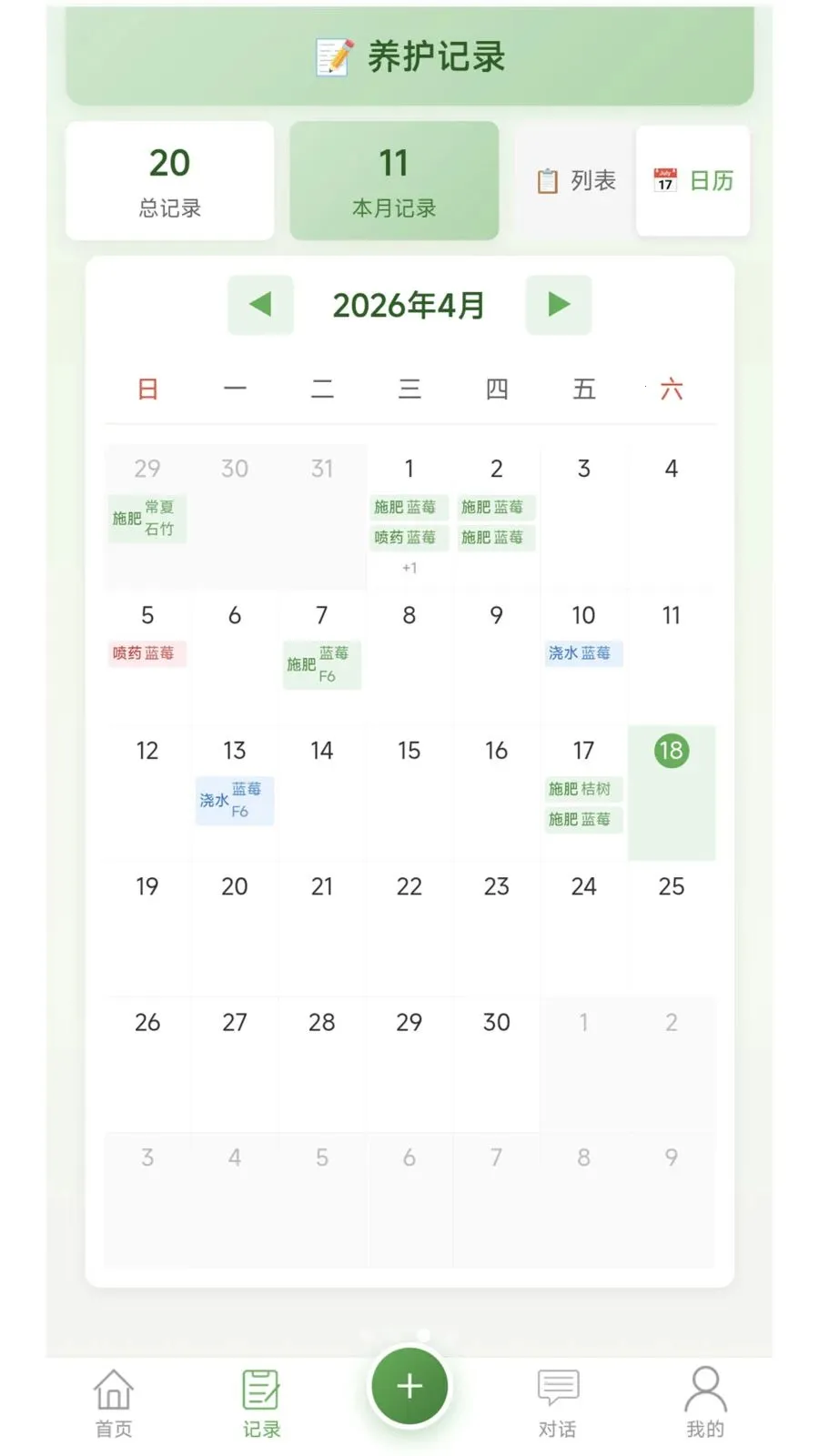 �Ƽ�ֲ�����������ֻ���v1.0.2 ��׿���ͼ