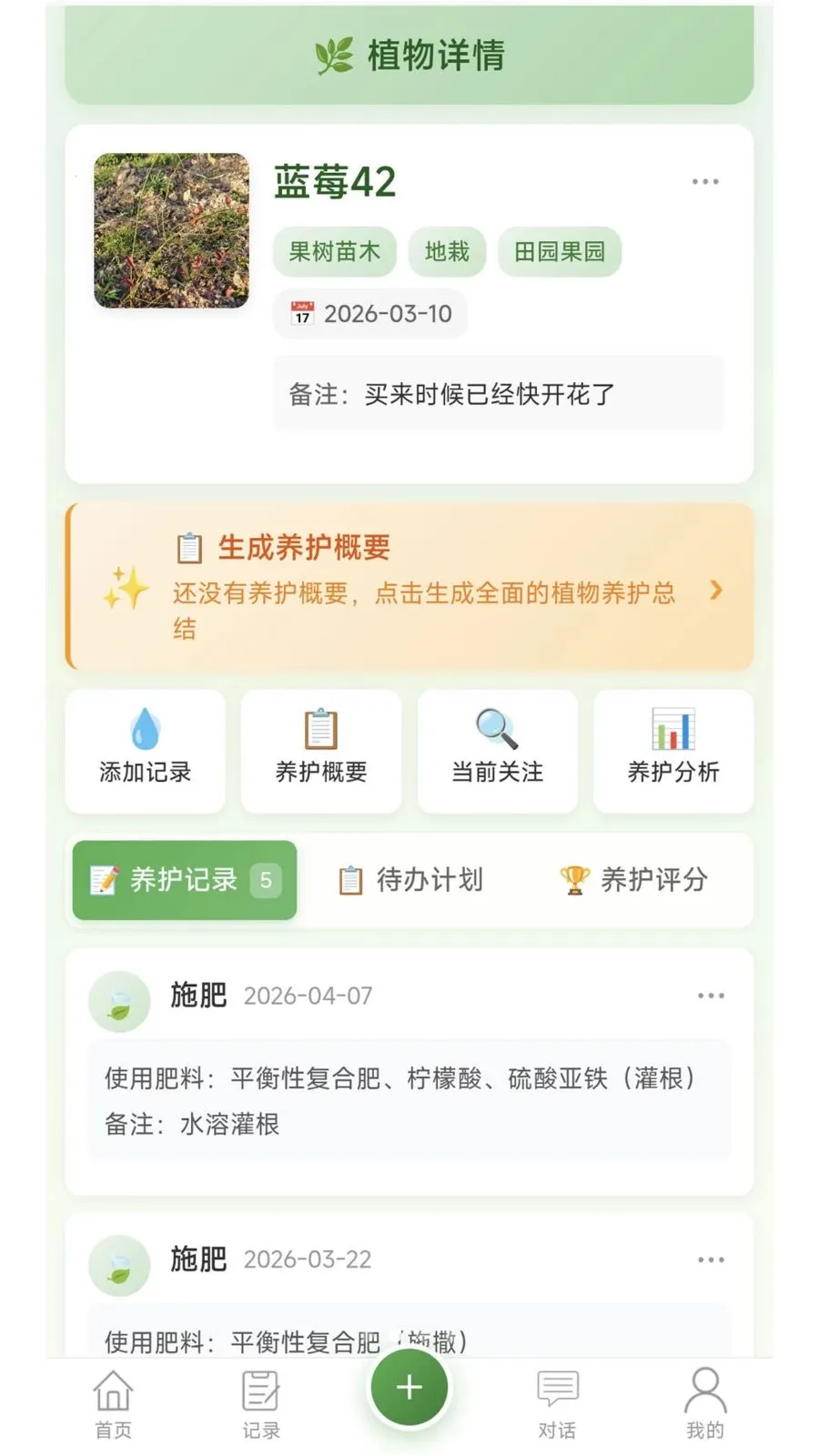 �Ƽ�ֲ�����������ֻ���v1.0.2 ��׿���ͼ