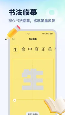 ������ƽ̨(ϰ��������ƽ̨)v1.2 ��Ѱ��ͼ