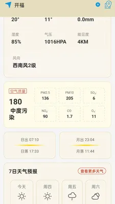 ���������걨2026���°汾v1.0.0.14 ��Ѱ��ͼ