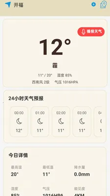 ���������걨2026���°汾v1.0.0.14 ��Ѱ��ͼ