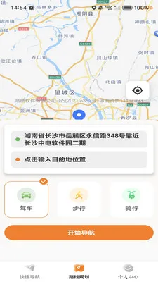 �ߵ���ѵ���2026�ٷ����°汾v1.0.0 �ֻ����ͼ