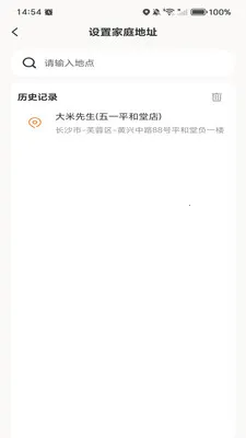 �ߵ���ѵ���2026�ٷ����°汾v1.0.0 �ֻ����ͼ