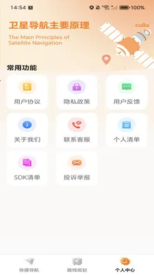 �ߵ���ѵ���2026�ٷ����°汾v1.0.0 �ֻ����ͼ