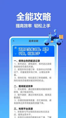 �����������ͱ������ֻ���v1.0.0.8 �ֻ����ͼ