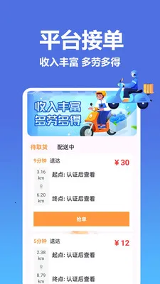 �����������ͱ������ֻ���v1.0.0.8 �ֻ����ͼ