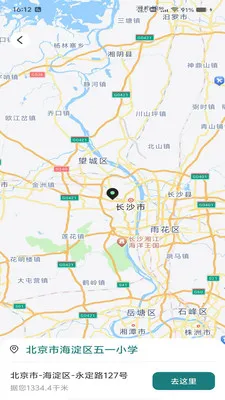 �������ǵ���2026���°汾v1.0.0 ��׿���ͼ