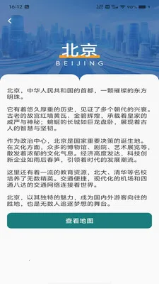 �������ǵ���2026���°汾v1.0.0 ��׿���ͼ