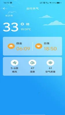 �������ǵ���2026���°汾v1.0.0 ��׿���ͼ