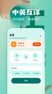 ��Ļʵʱ�����ʦ(���ܷ��빤��)v1.2 ��Ѱ��ͼ