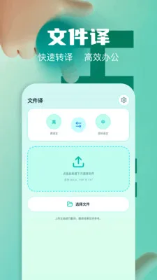 ��Ļʵʱ�����ʦ(���ܷ��빤��)v1.2 ��Ѱ��ͼ