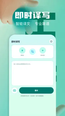 ��Ļʵʱ�����ʦ(���ܷ��빤��)v1.2 ��Ѱ��ͼ