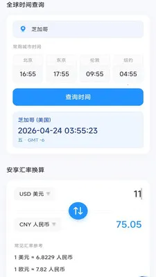 �����ֻ�����(�๦���ֻ�����)v4.0.9.1 ��Ѱ��ͼ
