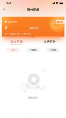 ����2026�ٷ����°汾v1.0.32.3 �ֻ����ͼ