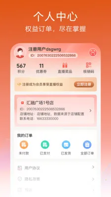 ����2026�ٷ����°汾v1.0.32.3 �ֻ����ͼ