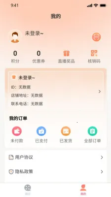 ����2026�ٷ����°汾v1.0.32.3 �ֻ����ͼ