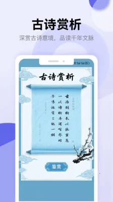 ʫ�豾��������2026�ٷ����°汾v1.5 �ٷ������ͼ