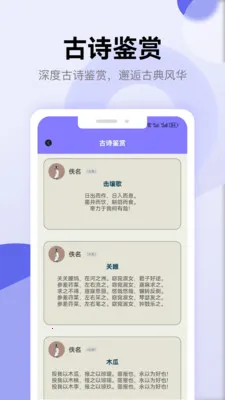 ʫ�豾��������2026�ٷ����°汾v1.5 �ٷ������ͼ