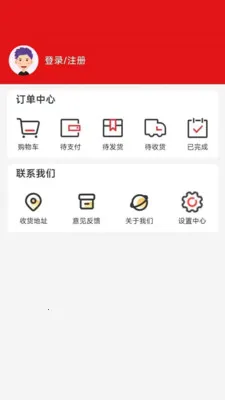 ���ø�(��ȯʡǮƽ̨)v1.0.4 ��Ѱ��ͼ