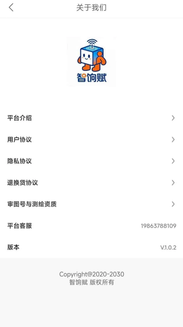 ���ø�(��ȯʡǮƽ̨)v1.0.4 ��Ѱ��ͼ