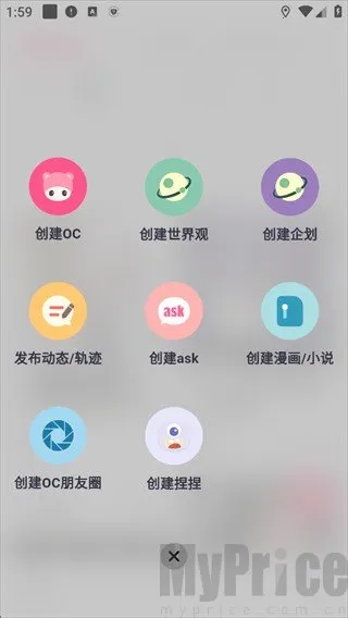 ����OC����2026���°汾